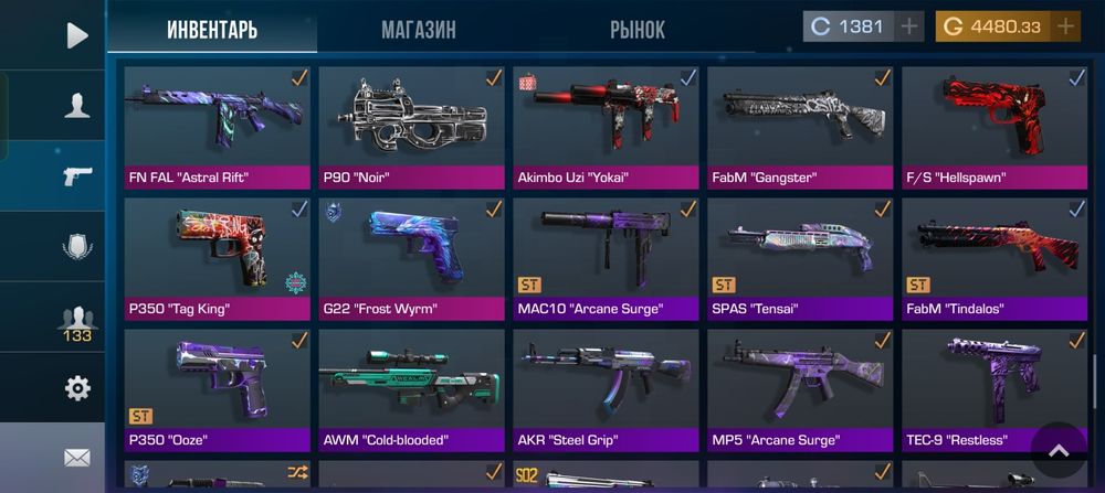 Аккаунт standoff 2