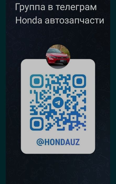 Honda Crider  катушка зажигания оригинал