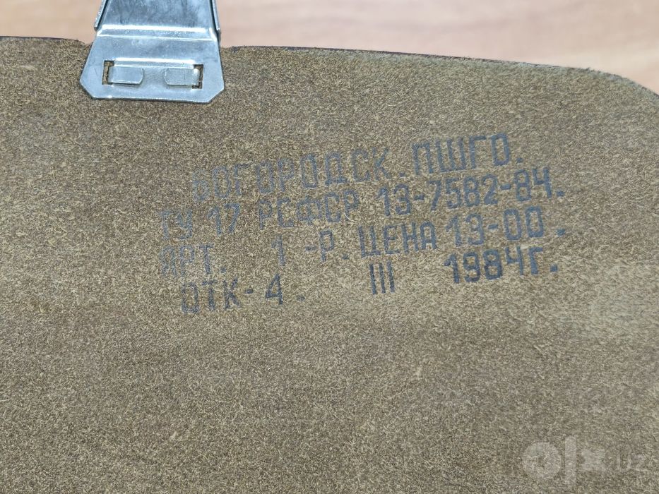 Планшет офицерский советский