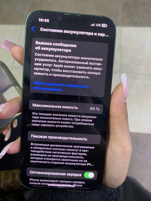 Продам или обмен Цену предлогайте сами!