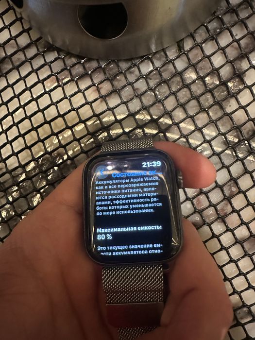 Apple watch 4 series