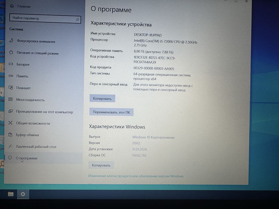 Ноутбук Acer aspire e5-576series