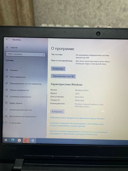 Lenovo ноутбук чехол в подарок