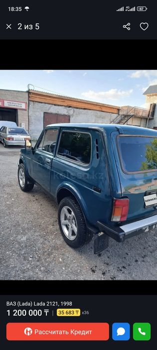 Продам  или обменяю машину