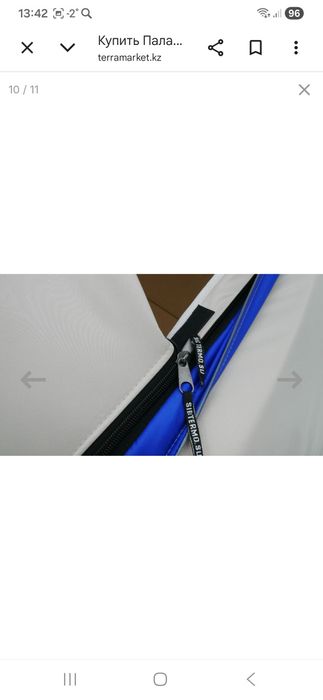 Продаю поладку сибфишер