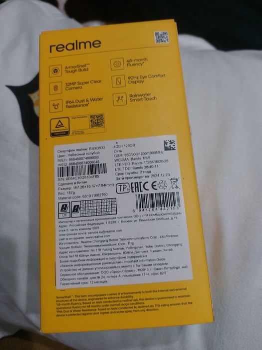 Реалми Нот 60 продам