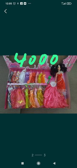 Кукла Барби с одежками