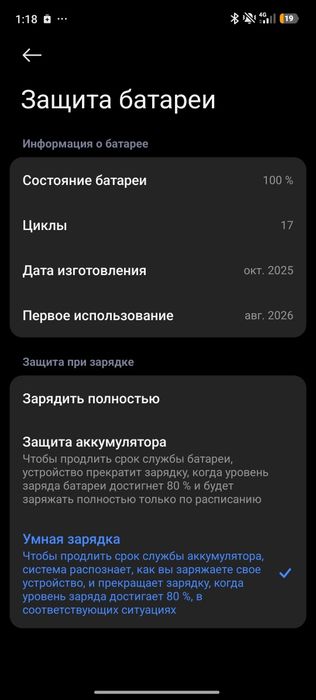 Редми нот 15 про новый