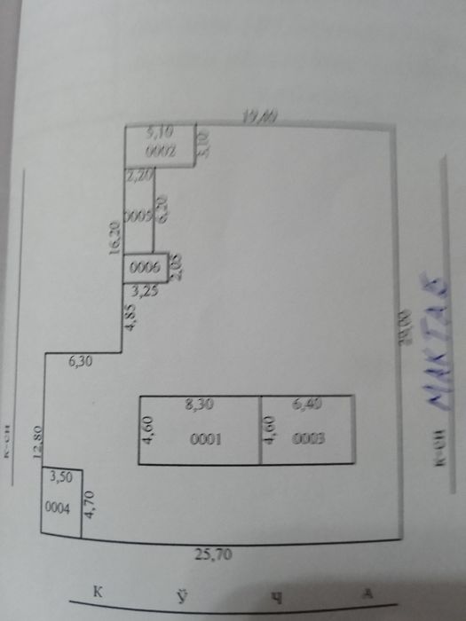 Продам дом в пригороде Ташкента п Барданкуль