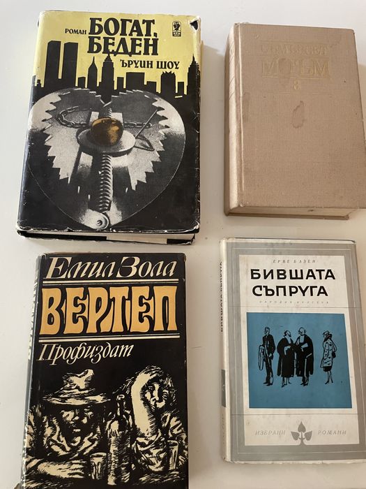 Книги “Класика”