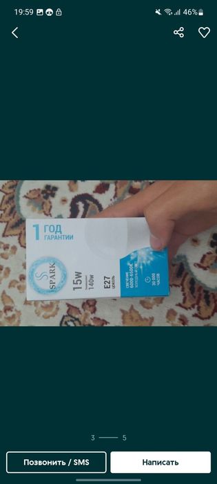 продам лампочки новые