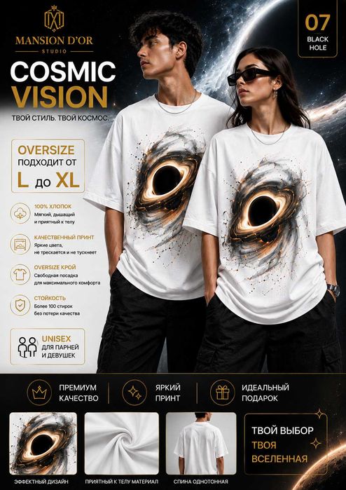 Футболки Oversize с вашим принтом | Любой дизайн под заказ