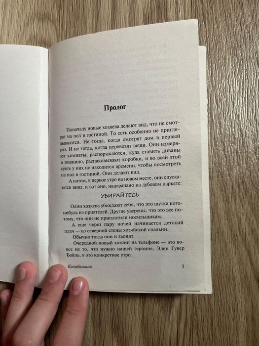 Книги продам в отличном состоянии