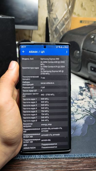 Samsung galaxy note 20 ultra