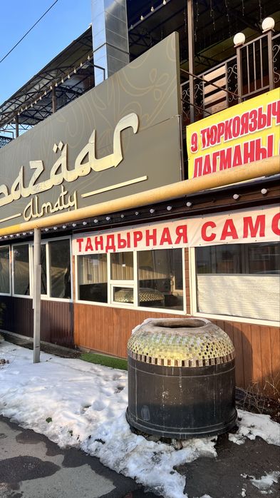 Сдается помещение