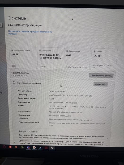 Продам системный блок