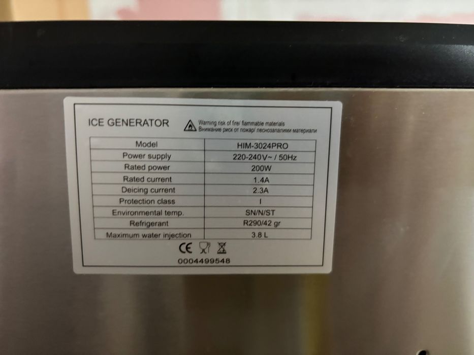 Ледогенератор HOMA HIM-3024PRO