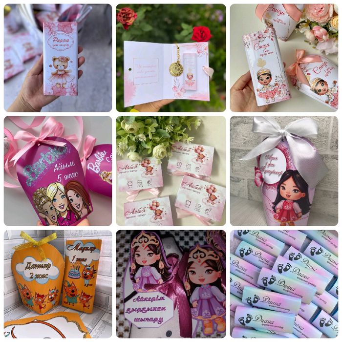 Тойбастар Бонбоньерки