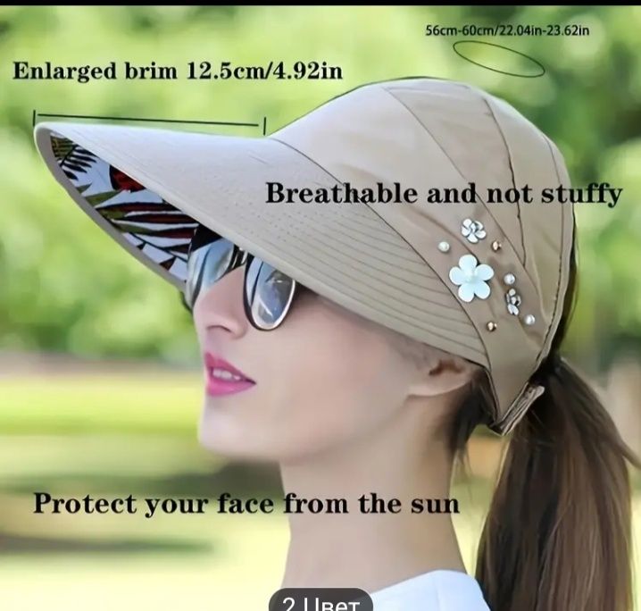 Панама, шляпа для женщин