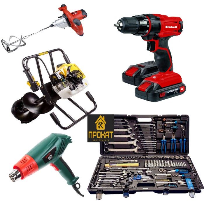 Аренда прокат мотобур ямобур отбойник бензопила генератор триммер