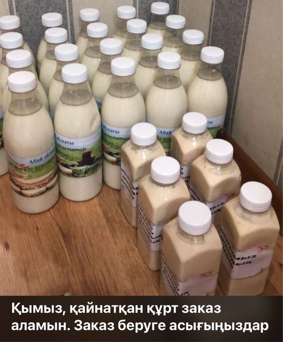 Курт для супа, домашний