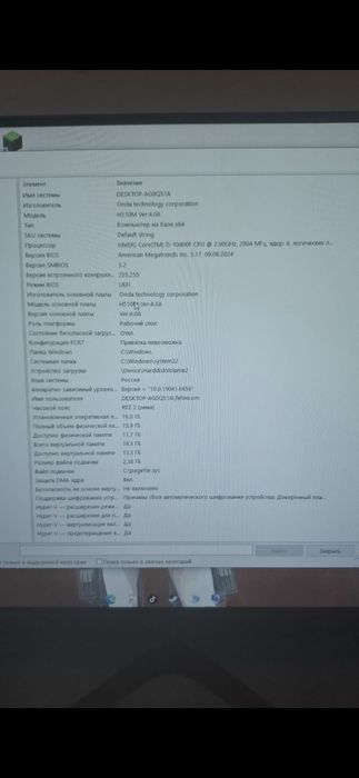 Продам компьютер