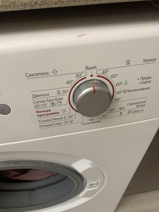 Стириальная машинка