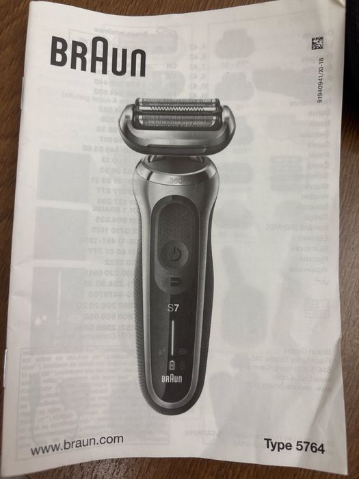 Электробритва Braun Series 7 S7 360° Flex, Type 5764