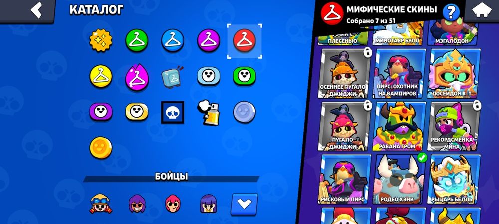 Подам акаунт Brawl stars
