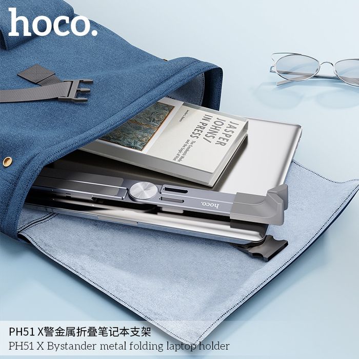 Hoco PH51 Laptop Macbook Stand Aluminum складная подставка для ноутбук