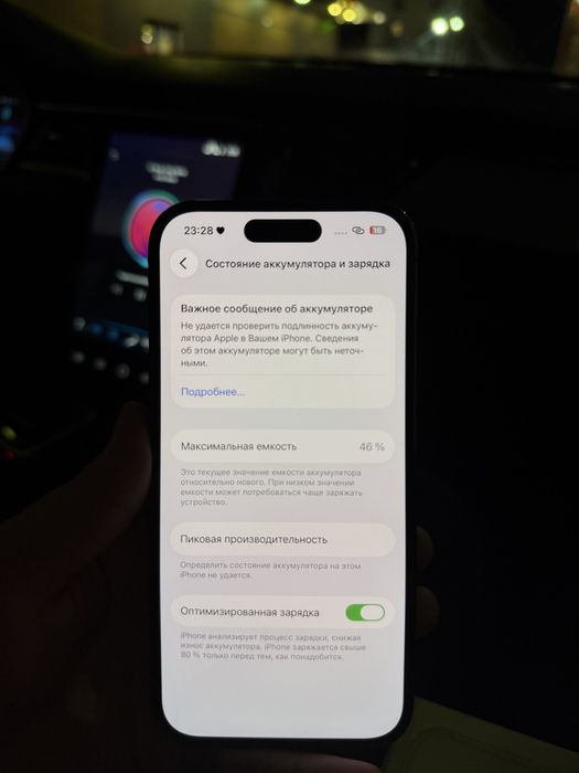 IPhone 14pro, 256гб