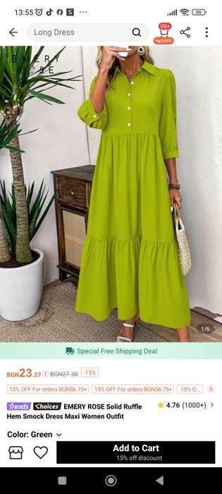 Лятна рокля р-р 44-46 XL SHEIN