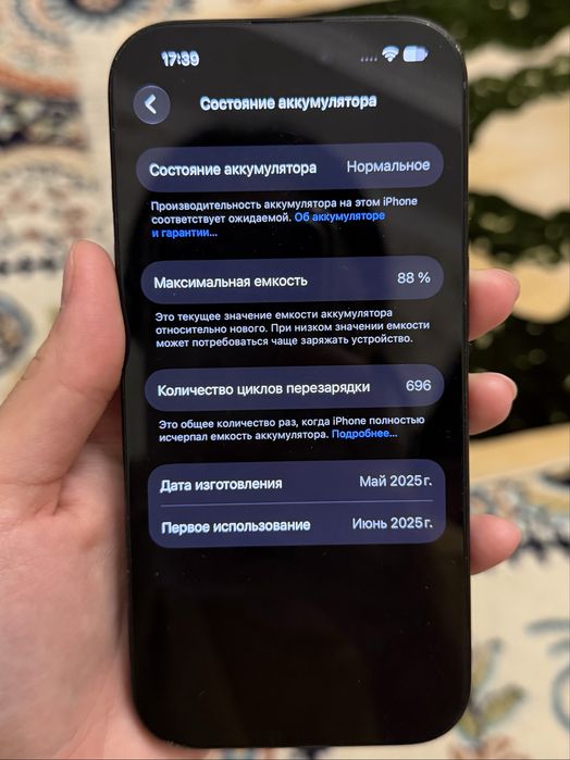 iphone 16 Pro/Айфон 16 Про