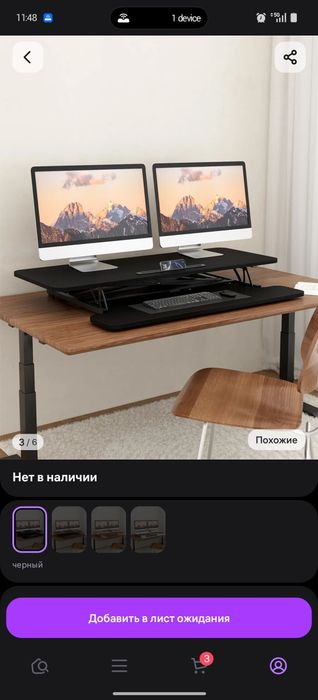 Настольная подставка-трансформер для работы стоя (под 2 монитора) Ergo