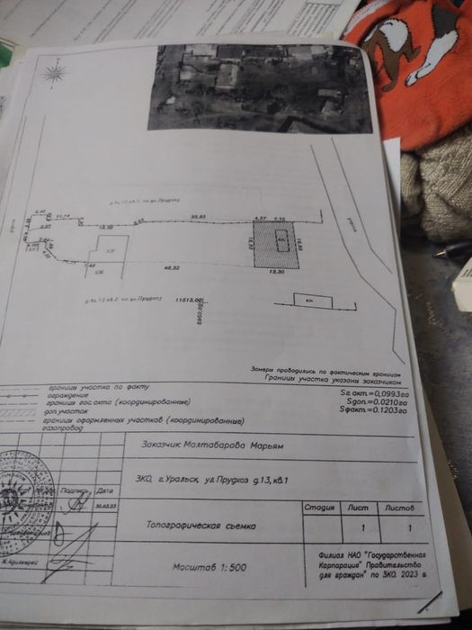 Продам дом в Рыбцехе