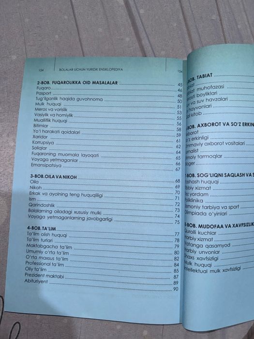 Отдам книги на узбекском