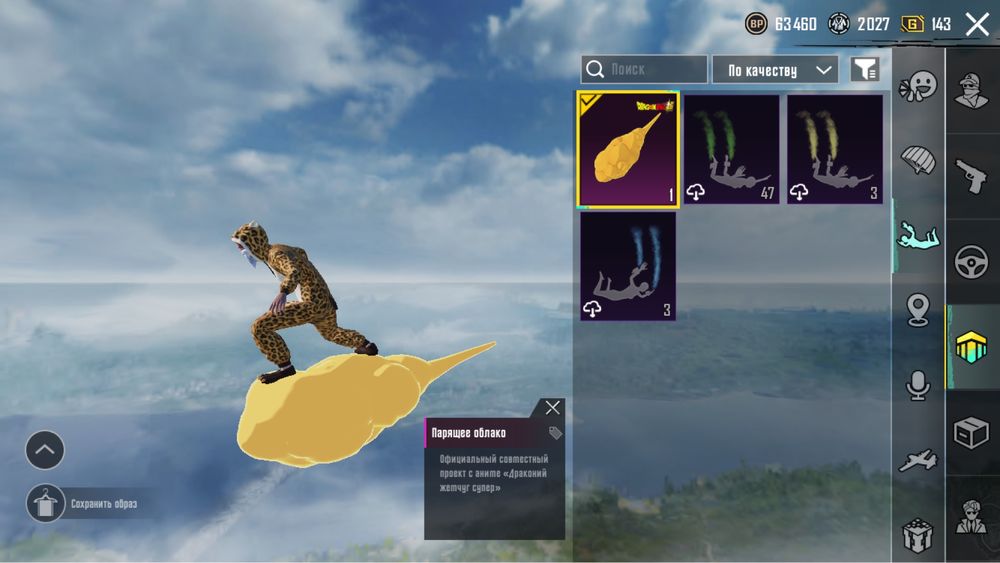 Аккаунт пабг, продажа