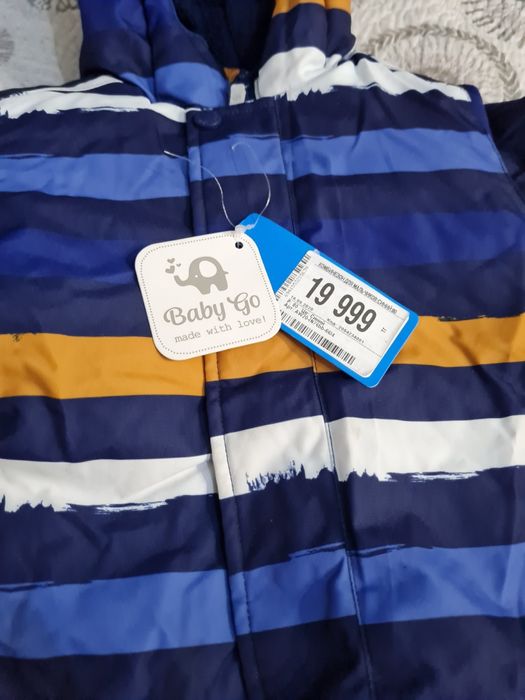 Детский зимний комбензон