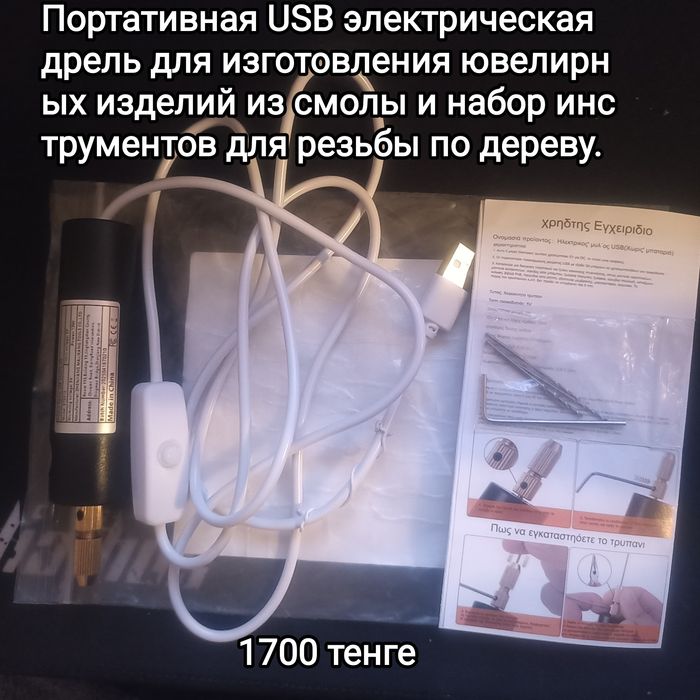 смотрите другие фото цены или в описаниии