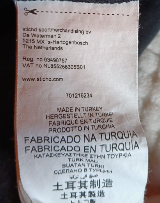 Tricou Petronas pentru băieți 10  ani