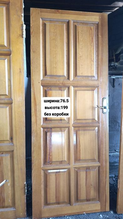Продам б/у двери межкомнатные
