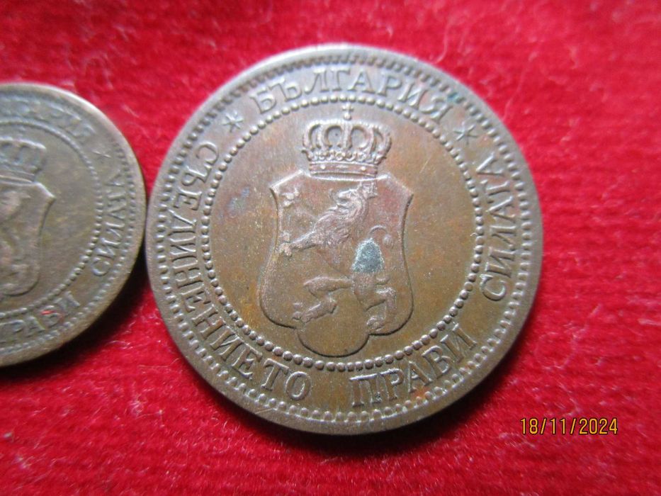 Комплект 1 и 2 стотинки 1912 година