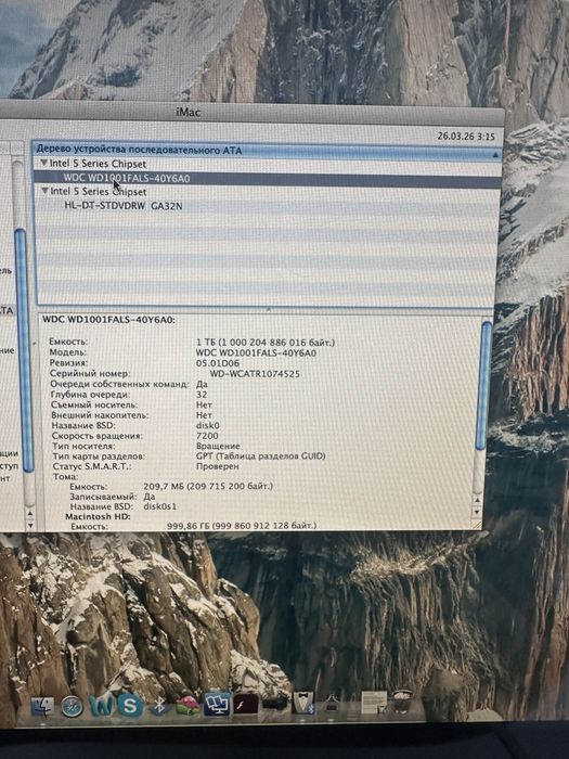 Продам imac, core i5