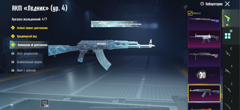 Pubg account без торга при встрече