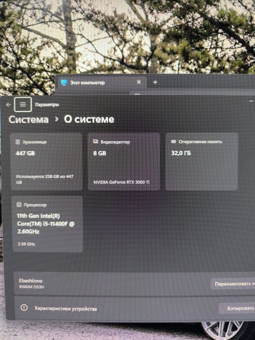 Игровой компьютер в сборе 3060 Ti