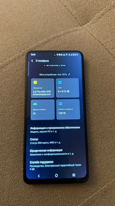 Смартфон vivo V27e 8/128GB