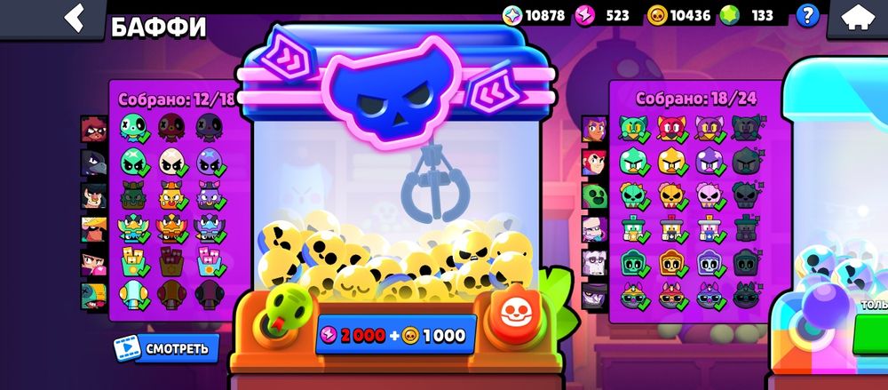 Продается бс акк