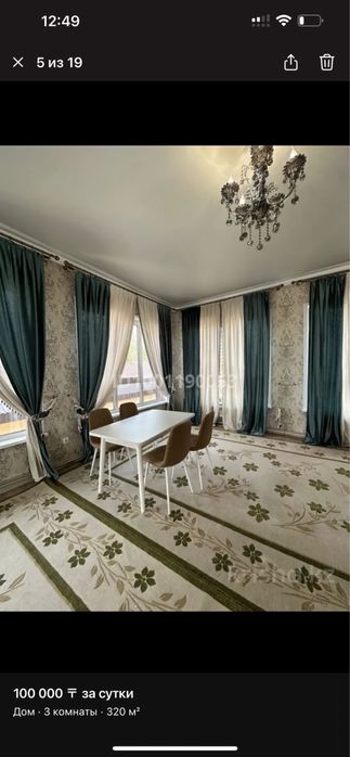 Коттедж в аренду посуточно