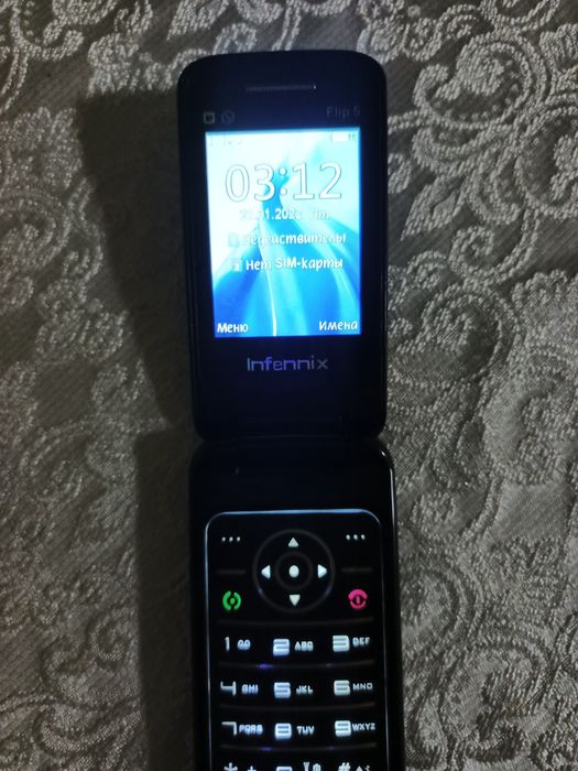 Legushka Telefon