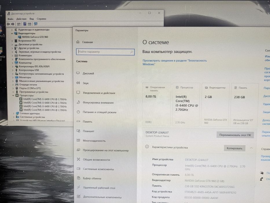 Игровой компьютер i5 6400 GTX 960